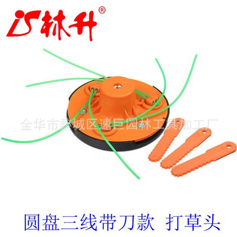 The complete set of detachable pieces for garden machines is convenient for all types of têtes de coupe-bordures, and compares the Huasheng Red Hat model. (1/4)