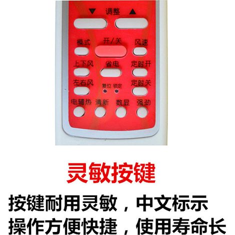 Compatible with Midea air conditioner remote controls RN51K, R51BG, CD, RN02A/BG-M, R06/BG, and R11H. (1/4)