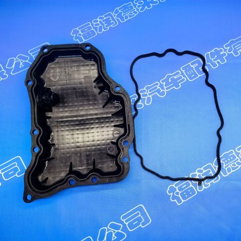 Carter d'huile avec joint pour moteur amélioré Nissan Rogue 2021-2025, référence 111106RC2B (1/4)