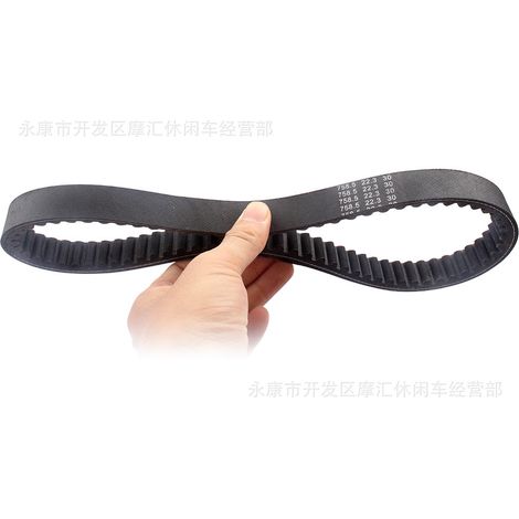 758.5 22.3 30 drive belt suitable for 161QMK Kandi 200CC go-karts, ATVs, and beach buggies. (1/5)