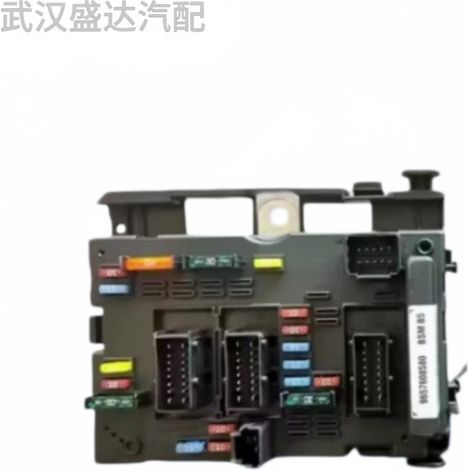 Boîte à fusibles moteur 6500Y1 compatible avec Peugeot Citroën C2 et C3 (1/5)