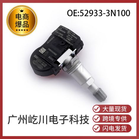 Compatible avec les systèmes de surveillance de la pression des pneus TPMS Hyundai et Kia capteur de pression des pneus 433 MHz 52933-3N100 (1/2)