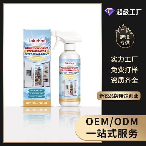Refrigerator defrosting spray for home refrigerators and freezers, convenient and reusable -- 120ml -- BIEMMEDUE (1/5)