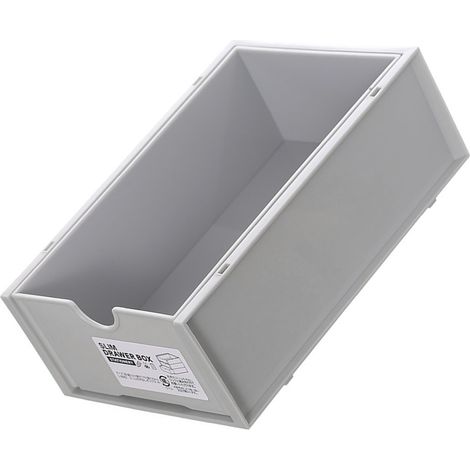 Boîte de rangement de bureau en plastique gris avec tiroir, idéale pour ranger maquillage et fournitures de bureau. (1/5)