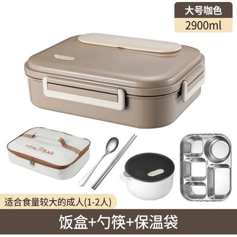 (Couleur café, avec sac isotherme) Boîte à lunch grande capacité en acier inoxydable 304, comprend des couverts, étanche, boîte bento. (1/5)