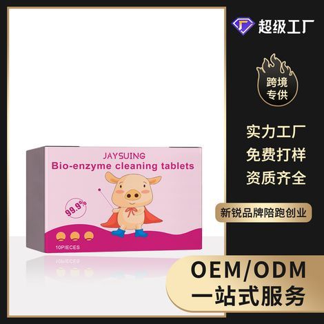 Comprimés effervescents de sel bio-enzymatique pour nettoyer les taches tenaces de jaunissement et de café sur les vêtements – 10 unités -- (1/5)