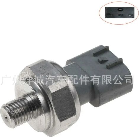 499000-7711 is suitable for Honda fuel pressure sensor switches 4990007711 (1/4)