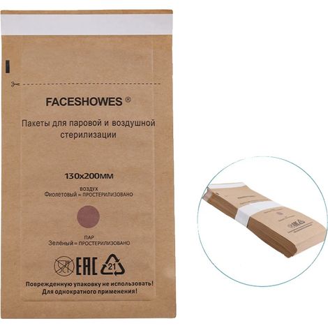 Bolsas de esterilización autoadhesivas, resistentes a altas temperaturas, 20 unidades - 130 x 200 mm (1/2)