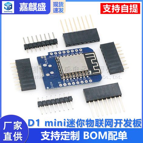 D1 Mini-Version NodeMCU Lua WIFI IoT Entwicklungsboard-Modul ESP-Erweiterung (1/5)