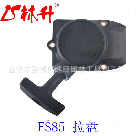Convient for the extractor of the universal Briggs & Stratton BS500 (1/4)
