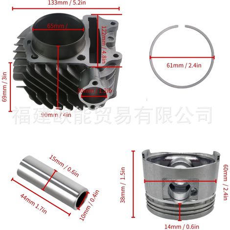 61mm cylinder for GY6 150-250cc motorcycle engines, compatible with ATV200 and GY6200. (1/4)