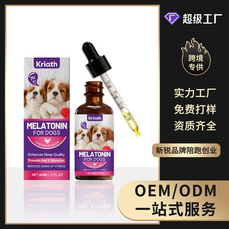 Gouttes pour le sommeil des chiens - Formule douce pour un sommeil réparateur et paisible - 60 ml (1/5)