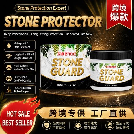 Stone polishing and repair wax, floor and tile stain cleaning and renovation polishing wax -- 80g -- BIEMMEDUE (1/5)