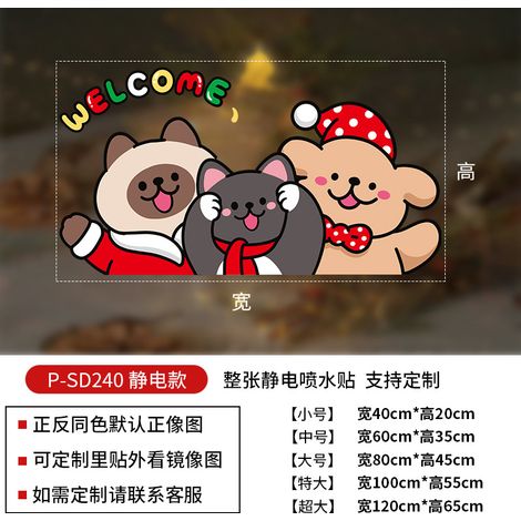 Autocollants pour fenêtres chatons et chiens, décorations de Noël, autocollants mignons pour fenêtres animaux de compagnie, autocollants de bienvenue pour portes, anti-collision