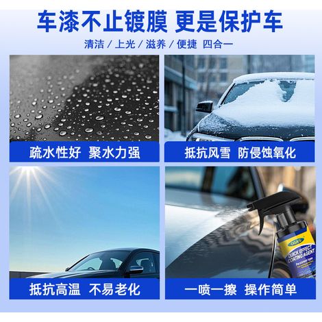 Nano-Beschichtungsmittel für die schnelle Kristallversiegelung von Autokarosserien, Lackaufbereitung, Polieren, Handspray-Kristallpflegemittel – Set mit 120 ml Nano-Beschichtungsmittel, Tuch und Schwa (1/4)