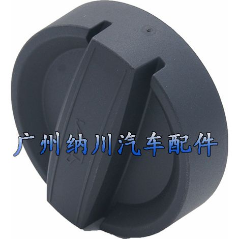 Suitable for BMW BMWE88E90 engine oil filler cap 11128655331