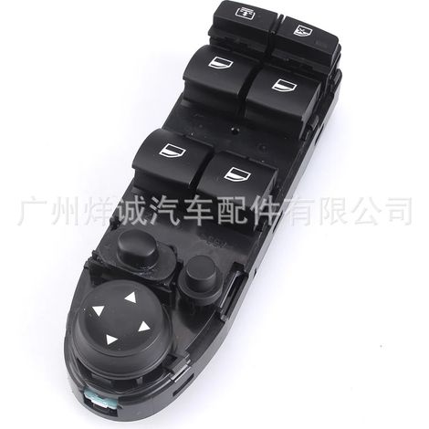 Applicable to BMW 5 Series E60 E61 power window switch master switch 61319122113 (1/4)