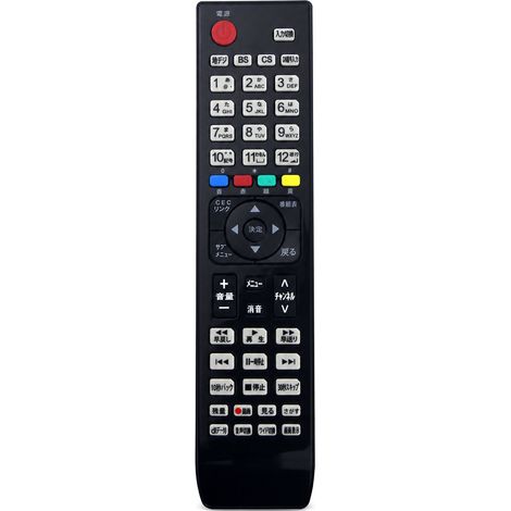 Télécommande TV Compatible avec Hisense EN-32954HS EN-32964HS, Touches en Japonais (1/5)