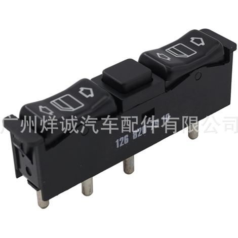 Suitable for Mercedes-Benz power window switches, electric window switches, auto parts 1268207910 (1/4)