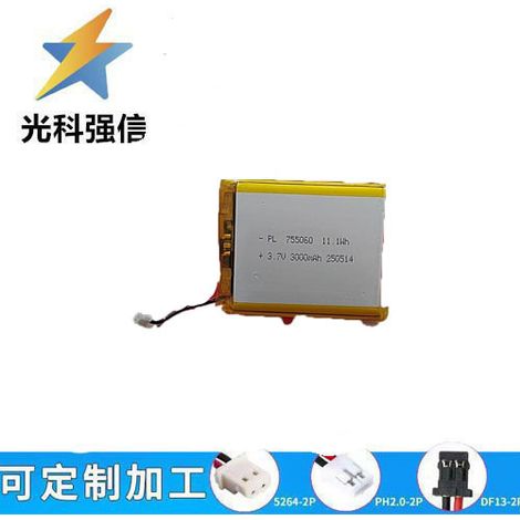 3.7V 755060 capacity 3000mAh lithium battery, suitable for smartwatches, phone calls, remote controls, and charging.