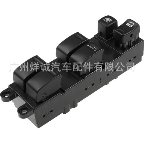 Suitable for Nissan power window switch, electric window switch, automotive parts 25401-AL500 (1/4)