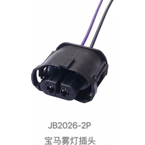 Suitable for automotive headlight and fog light connectors X1, X3, X5, X6 (3 Series, 5 Series, 6 Series, 7 Series), Z4 (7029TC-3.5-21)