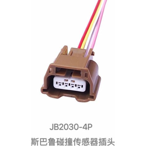 Suitable for Subaru collision sensor/Toyota/Nissan solenoid valve plug DJ7041KA-0.6 (1/5)