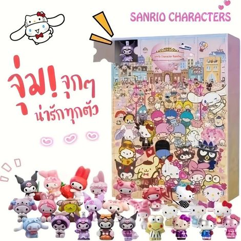Calendrier de l'Avent Hello Kitty de Sanrio - 24 boîtes surprises mignonnes, calendrier de l'Avent en résine