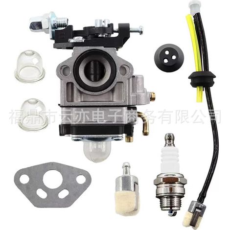 Carburateur compatible avec Shindaiwa EB260 EBV260 EB240 EB240s (1/5)