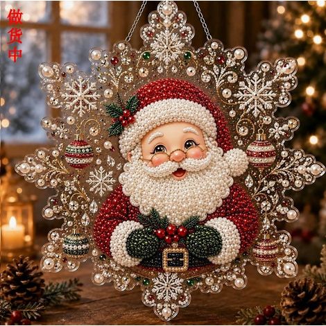 Pendentif peinture diamant acrylique perle premium amusant pour Noël - Père Noël -