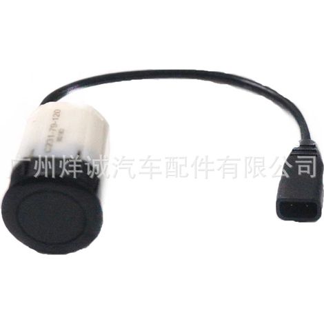 C231-79-120 is suitable for Mazda vehicles' PDC parking sensor and reversing radar detector. (1/4)