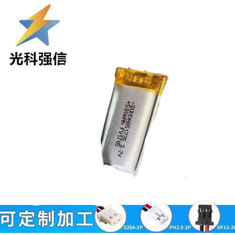 3,7V 851735 500mAh Lithium-Batterie, geeignet für Smartwatches, Telefonate, Fernbedienungen und zum Aufladen.
