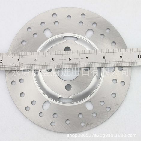 Motorcycle brake discs compatible with 4-stroke 125cc ATVs, off-road vehicles, and go-kart modification parts. (1/4)
