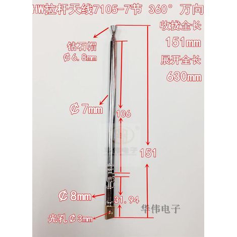 Antenne télescopique HW pour radio, référence 7106-7, section 360°, capuchon universel en forme de diamant : se replie sur 15 cm, se déplie sur 63 cm.