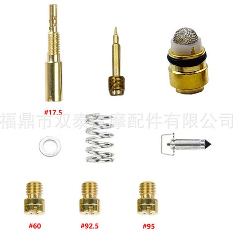 Kit de réparation de carburateur pour Yamaha Big Bear Tracker 250 YFM250 1P03 2005 (1/4)