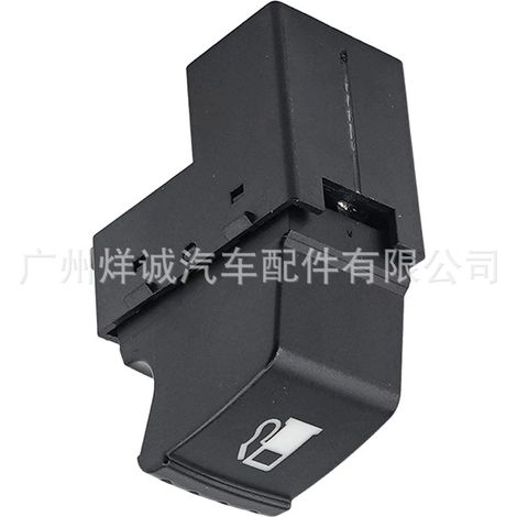 Suitable for Volkswagen and Audi fuel tank cap push-button switch, fuel tank cap switch 1J0959833A (1/4)