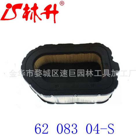 Pieces detached for tondeuses à gazon, pièces détachées for tondeuses à gazon 25 083 02-S (1/4)