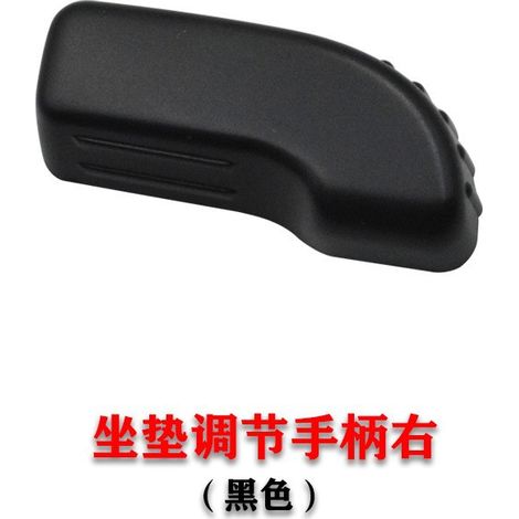 04-20 Teana Seat Adjustment Backrest Small Trim Cover Electric Seat Switch Cover Seat Adjustment Buttons Front and Rear Buttons (1/4)