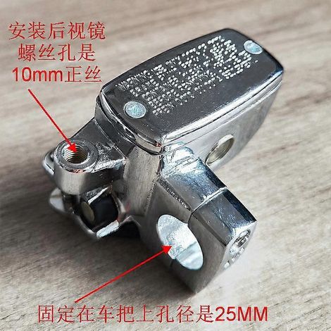 Modification rétro pour moto universelle, pompe de frein à disque supérieure « Big Turtle Queen » de 25 mm, pompe de frein à disque gauche, ensemble de tige de klaxon (électroplaqué) (1/4)