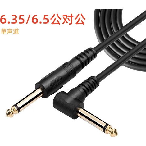 6.5m mono audio cable, right angle, gold plated, 6.35mm, for connecting mixing consoles, amplifiers and electronic keyboards. (1/5)