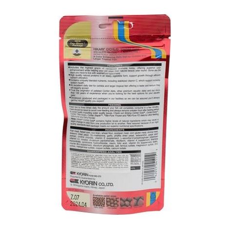 Hikari Cichlid Gold Baby 57g - 230232 (1/2)