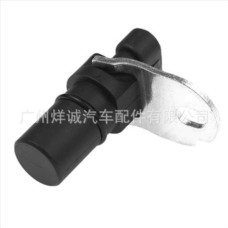 Suitable for Cummins automotive crankshaft position sensors 4921599 3331017 5491994 (1/4)