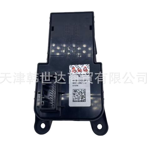 93300C1CH0 is an electronic parking brake switch for Hyundai Sonata LF cars. (1/4)