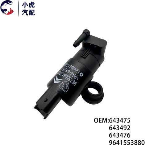 Models 643475, 643492, 643476, and 9641553880 are compatible with Peugeot 107207307 water jet motors. (1/5)