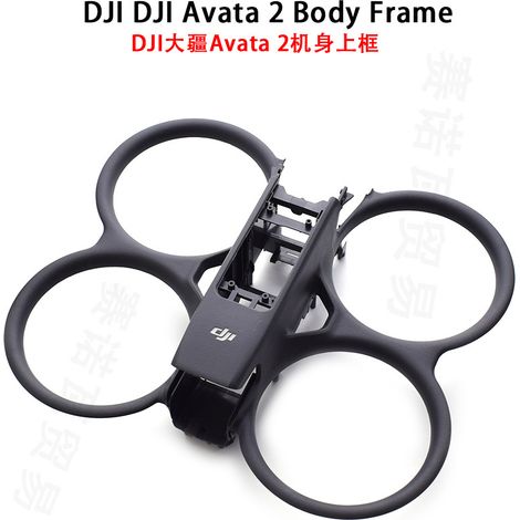 Chassis, obere Gehäuseschale, Mittelrahmenkomponenten und Ersatzteile für DJI Avata 2 (1/5)