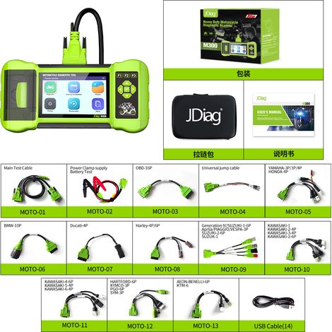 Appareil de diagnostic portable M300 pour motos lourdes intelligentes Harley-Davidson, Ducati et BMW (1/5)