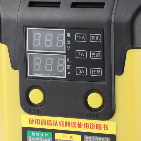 Chargeur de batterie de voiture 12-24V 20-200AH, chargeur de réparation intelligent (norme nationale 160-250V) (1/5)