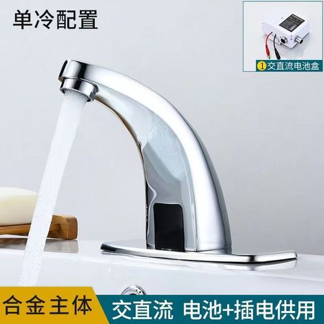 Cross-border fully automatic sensor-operated single-cold-hot-water faucet for bathroom sinks - intelligent infrared water outlet sensor type - alloy single-cold model [AC/DC battery + plug-in power su