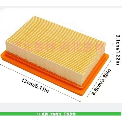 4224-141-0300A TS700 TS800 BR320 340 4203-141-0301 Air Filter (1/4)