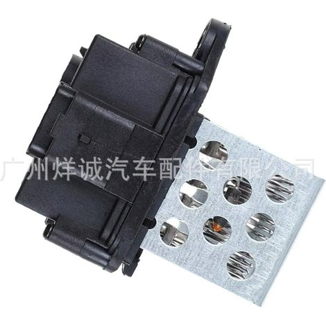 Brand new blower resistor 9658508980, suitable for Peugeot and Citroën cars, in stock. (1/4)